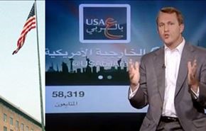 واشنطن: الإصلاح هو المسار الوحيد لاستقرار البحرين