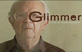 عرض الفيلم الايراني 