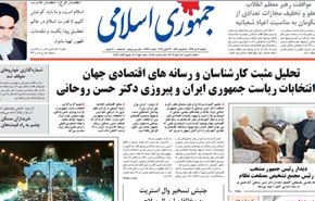 قائد الثورة يصدر عفوا عن مجموعة من السجناء