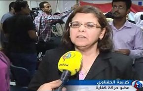 استعدادات واسعة في مصر لتظاهرات الاسبوع القادم