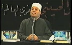 آية الله الشيرازي يشجب جريمة قتل الشيخ حسن شحاته