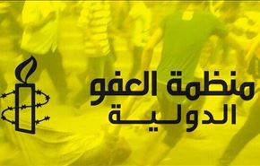 العفو الدولية تطالب مرسي بحماية أتباع اهل البيت