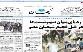 الرئيس احمدي نجاد: إيران ستصبح احدى الدول الرئيسية لتصدير البنزين