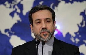 اعتقال عدة سلوفاكيين في ايران