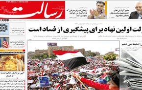 كيري يفشل في إحياء مفاوضات التسوية