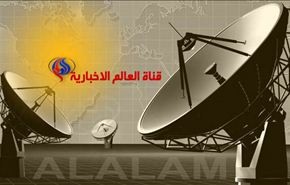 كيف يمكنكم متابعة قناة العالم الإخبارية..