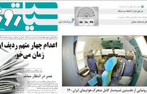 تدشين أول جهاز محاكاة متحرك تماماً لطائرة 