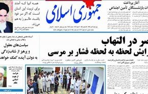محادثات بين ايران وروسيا لحل قضية منظومة 