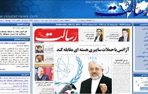 سلطانيه: على الوكالة التصدي للهجمات الالكترونية ضد المنشأت النووية