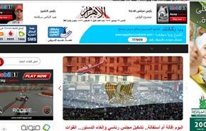 خارطة مستقبل مصر .. الغاء الدستور وحكومة انتقالية