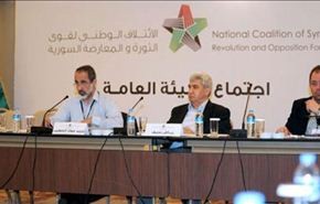 ائتلاف 