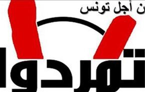 اطلاق حركة 