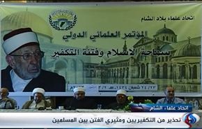 مؤتمر للعلماء في بيروت لرفض التكفير والتدخل في سوريا+فيديو