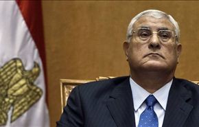 مصر.. حل 