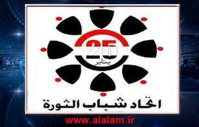 مصر:شباب الثورة يطالبون باغلاق قنوات الفتنة والفرقة