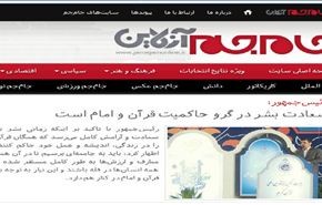 جاك سترو: ايران لاتسعى لانتاج القنبلة النووية