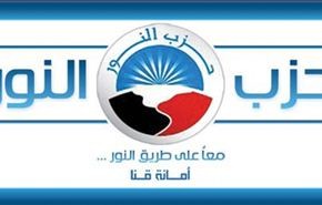 مصر: حزب النور يعارض تعيين البرادعي رئيسا للوزراء