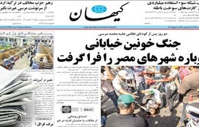مصر.. حرب دامية في الشوارع