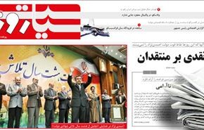 إيران وروسيا تؤكدان على إجراء مناورات بحرية مشتركة