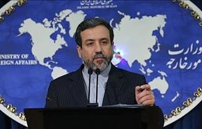 طهران تدين التفجير الارهابي في بيروت