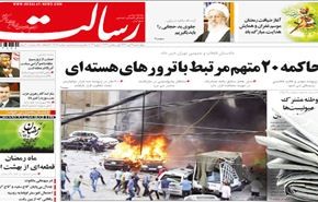 53 جريحاً في انفجار سيارة مفخخة في ضاحية بيروت