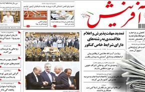 عراقجي: لامفاوضات مع 