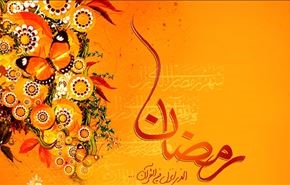 دانلود جزء اول قرآن کریم با قرائت استاد شهریار پرهیزکار