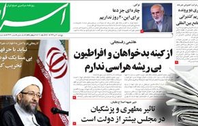 آية الله خامنئي: ينبغي أن تسود المعايير والهداية القرآنية