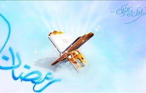 دانلود جزء دوم قرآن کریم با قرائت استاد شهریار پرهیزکار
