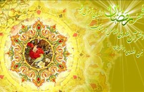 دانلود جزء سوم قرآن كريم با قرائت استاد شهريار پرهيزكار