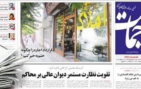 عقبات أمام أستئناف العلاقات بين طهران- القاهرة