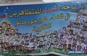 أهالي طوز خرماتو يطالبون الحكومة بتعزيز امن منطقتهم