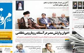قائد الثورة: الحكومة الحالية أكدت على شعارات الثورة