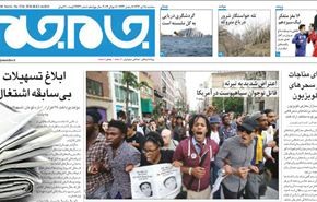 الرئيس الإيراني يكرم المعنيين بشؤون المرأة والأسرة