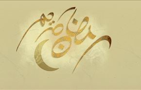 دانلود جزء هفتم قرآن كريم با قرائت استاد شهريار پرهيزكار