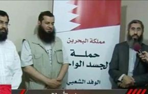 مقاتلون باكستانيون إلى سوريا بأموال بحرينية