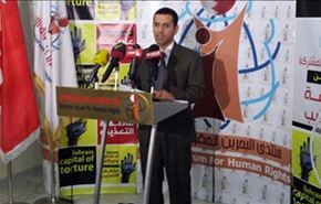 منتدى البحرين يطالب لجنة التعذيب بزيارة للبلاد