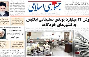 المبعوث الأممي يتهم زمرة (خلق) بانتهاك حقوق الإنسان