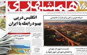 روحاني: الكيان الإسرائيلي غيرقادر على مهاجمة إيران