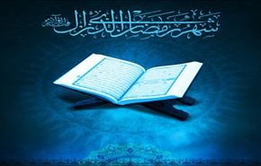 دانلود جزء نهم قرآن كريم با قرائت استاد شهريار پرهيزكار