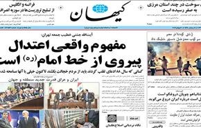 محلل اميركي يصف نتانياهو بانه الراعي الكذاب