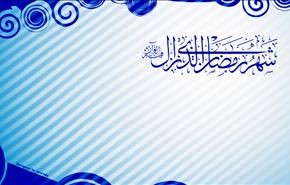 دانلود جزء دوازدهم قرآن با قرائت استاد شهريار پرهيزكار