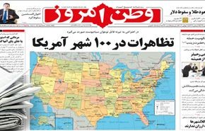 إيران تدين الاعتداء الإرهابي على ضريح السيدة زينب(ع)