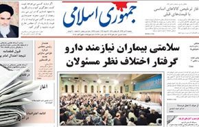 وزير الخارجية المصري: القاهرة تتطلع للحوار مع إيران