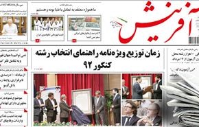 رضوخ لواشنطن وتل أبيب بصبغ حزب الله بـ