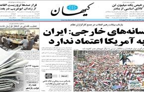 صالحي: نأمل بتغيير توجه الغرب من المواجهة إلى التعاون