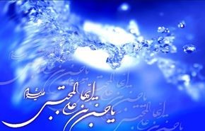 ذكرى ميلاد الامام الحسن المجتبى عليه السلام