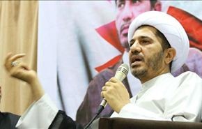 على العالم أن يكون أكثر وضوحاً في التعاطي مع البحرين
