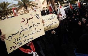 تظاهرات بأنحاء البحرين تحضيرا لفعاليات 