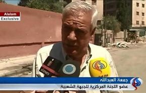 تقدم اللجان الشعبية الفلسطينية في مخيم اليرموك بسوريا